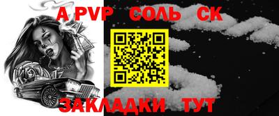 не бодяженный Волжский