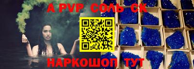 винт Волжск