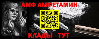 винт Волжск