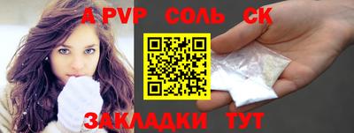 дмт Волгодонск