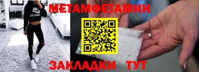 винт Волжск