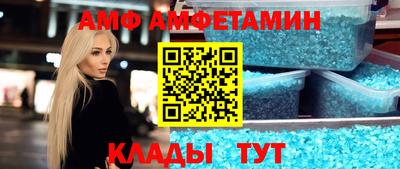 дмт Волгодонск