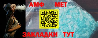 кокс Апшеронск