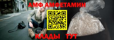 винт Волжск