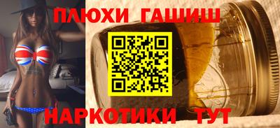 кокс Апшеронск