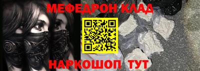 дмт Волгодонск