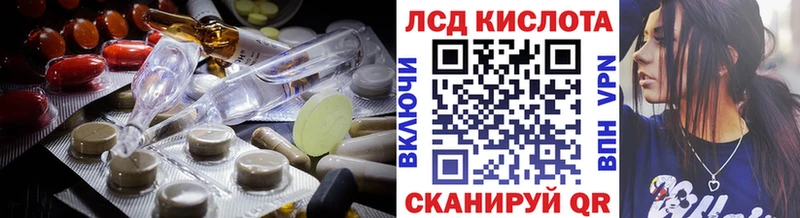 где продают гидра зеркало Лсд 25 экстази кислота Пермь