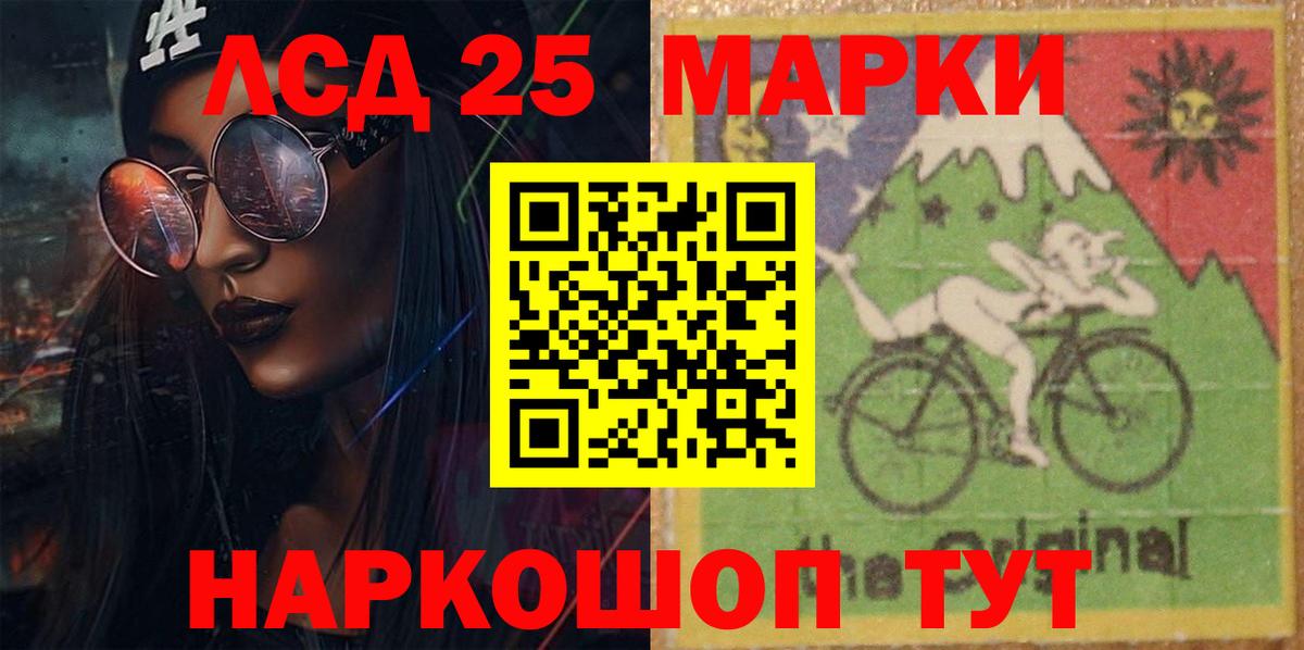 Конопля  Пермь  Вход с VPN  Кокаин  NBOMe  Хэш  Альфа-ПВП  Купить закладку  Меф  ГАШ 