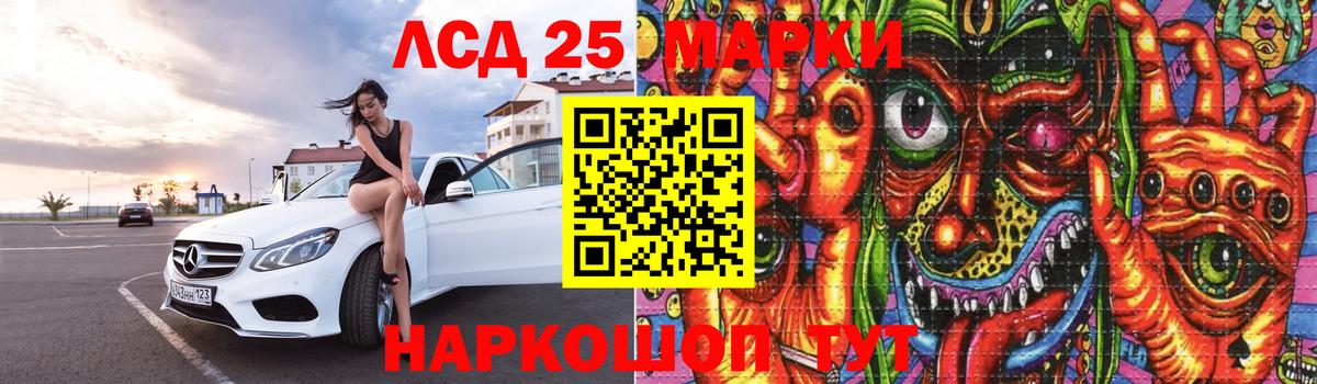 ЛСД экстази ecstasy  Вход с VPN  Пермь  Лсд 25 экстази кислота 