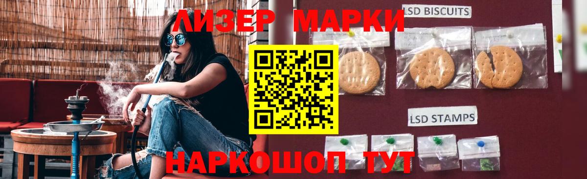 KRAKEN маркетплейс  Лсд 25 экстази кислота  Пермь  ЛСД экстази кислота 