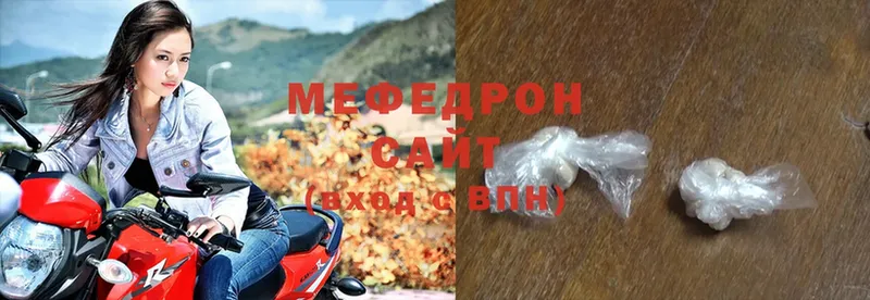 Мефедрон mephedrone  omg ТОР  Пермь 