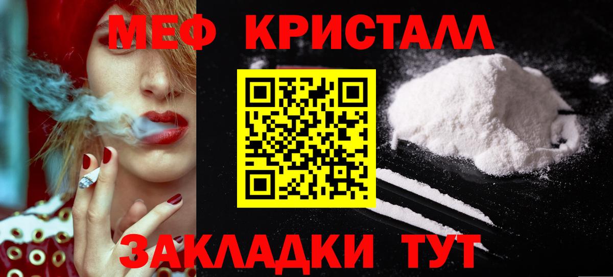 МЯУ-МЯУ  МЕФ 4 MMC  Пермь  МЯУ-МЯУ мяу мяу 