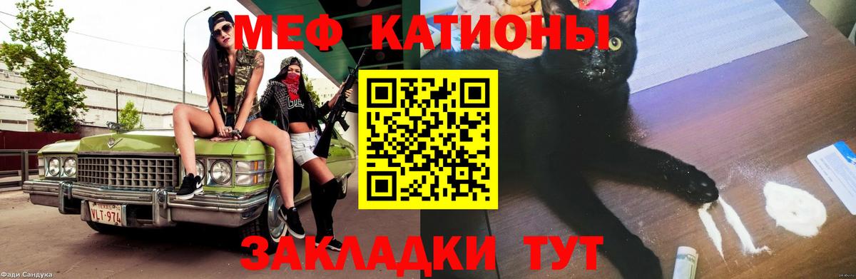 Пермь  МЕФ мука  Вход с VPN 