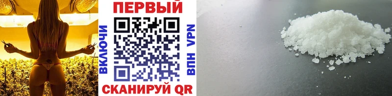 МЕТАМФЕТАМИН винт  купить  сайты  Пермь 
