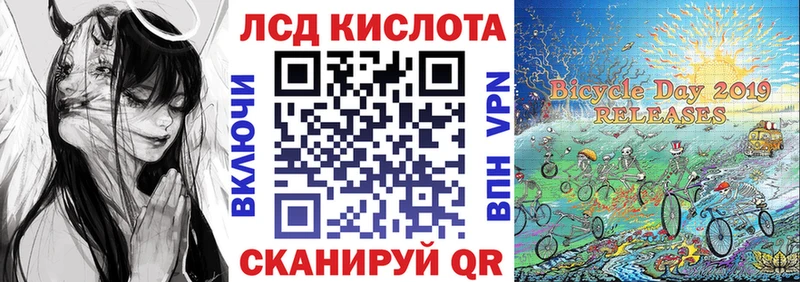 Марки 25I-NBOMe 1,5мг  Пермь 