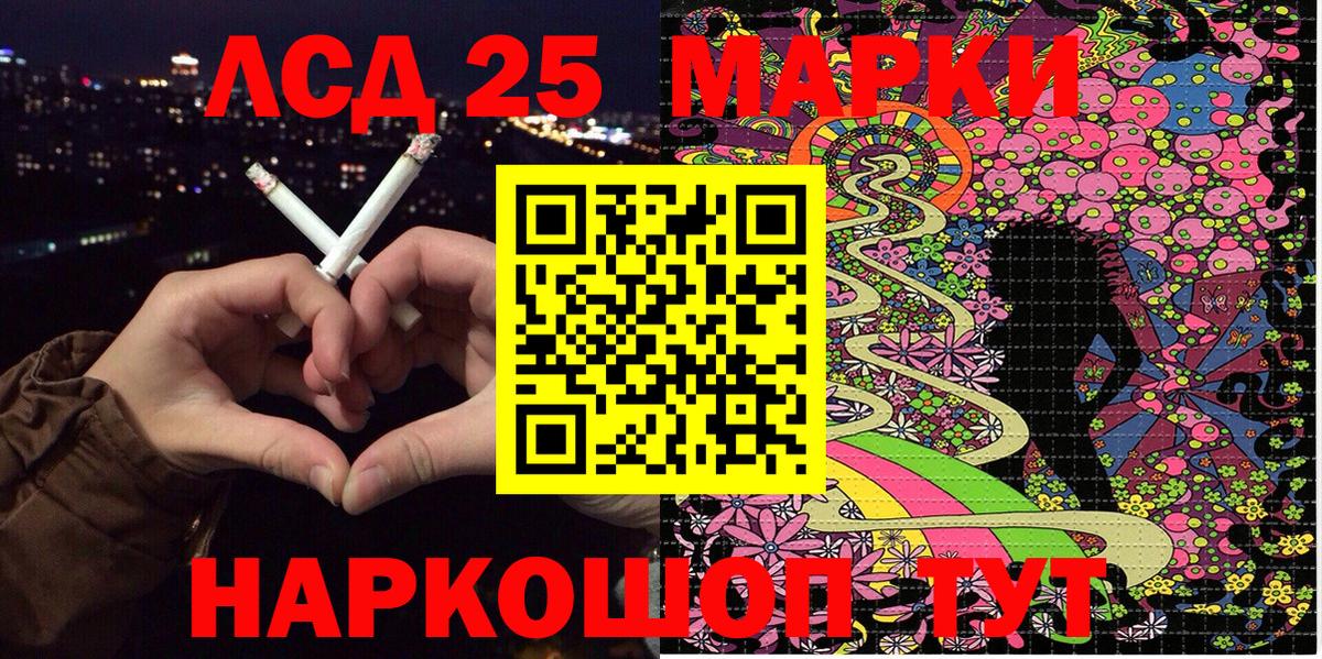 Метамфетамин  Вход с VPN  Экстази  NBOMe  ГАШИШ  Марихуана  Мефедрон   Пермь  Кодеин  Кокаин 