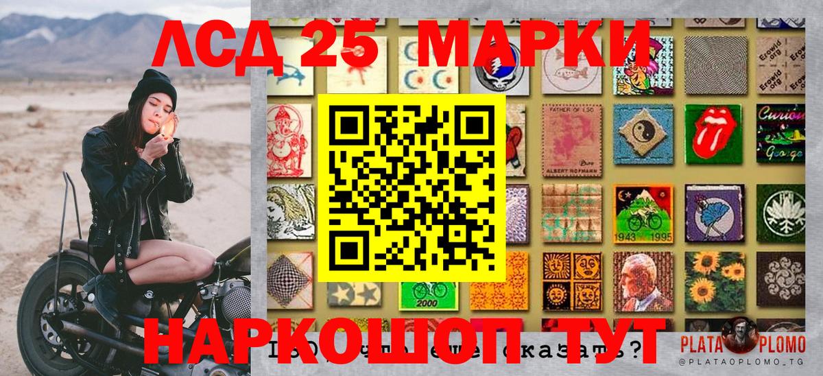 Марки NBOMe 1,5мг  Пермь  Марки NBOMe 1,5мг 