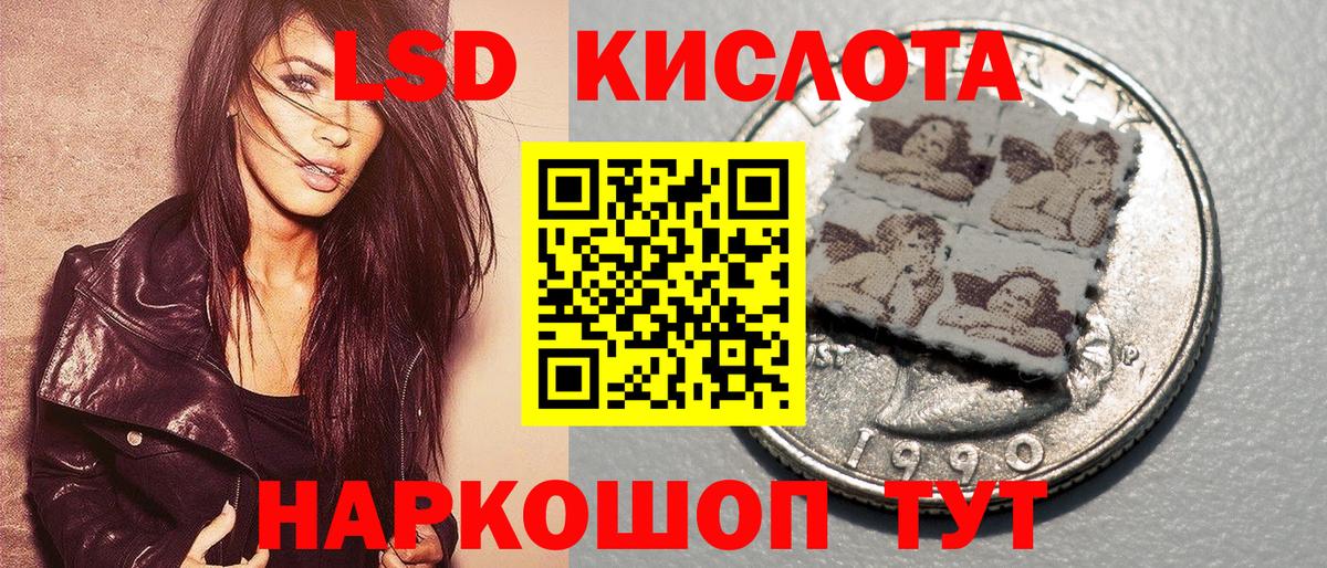Марки NBOMe 1,5мг Пермь