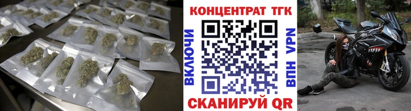 KRAKEN маркетплейс Пермь Дистиллят ТГК вейп