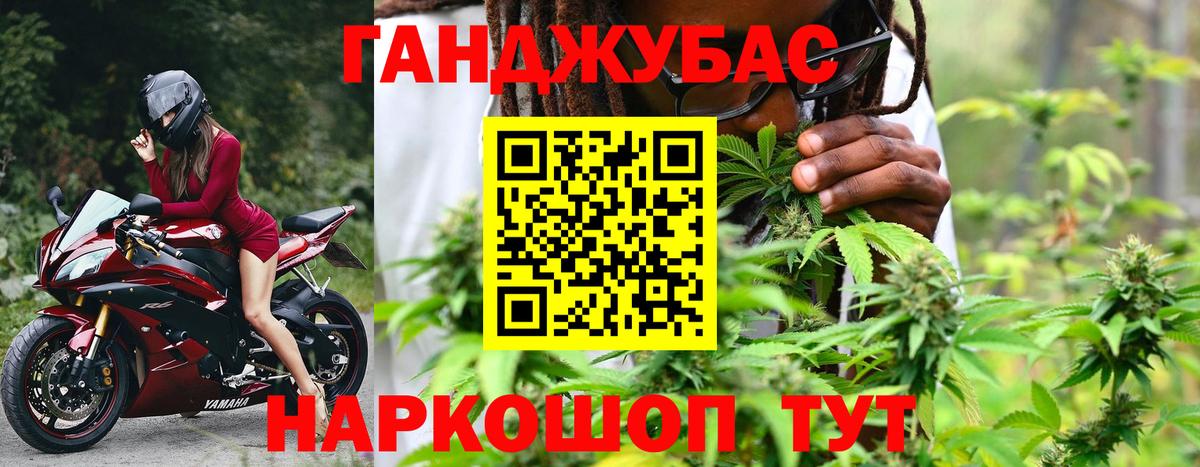 Марихуана семена Пермь