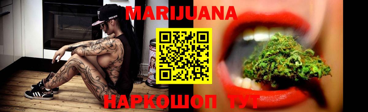 Марихуана сатива  Пермь  Бошки марихуана конопля 