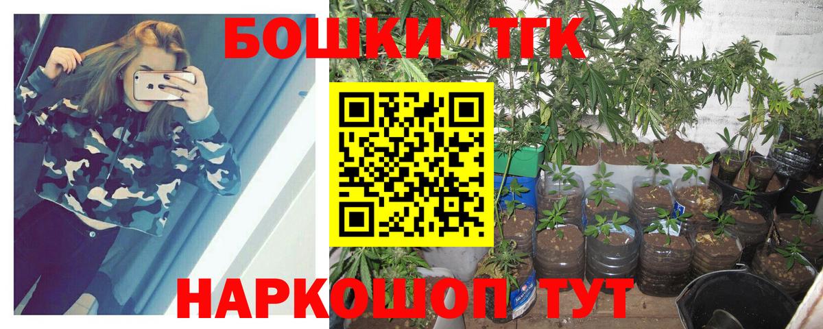 Шишки марихуана план  Бошки марихуана THC 21%  Каннабис OG Kush  Пермь  Вход с VPN 
